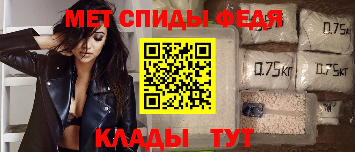 АМФ 97%  Вход с VPN  Амфетамин  Асбест 