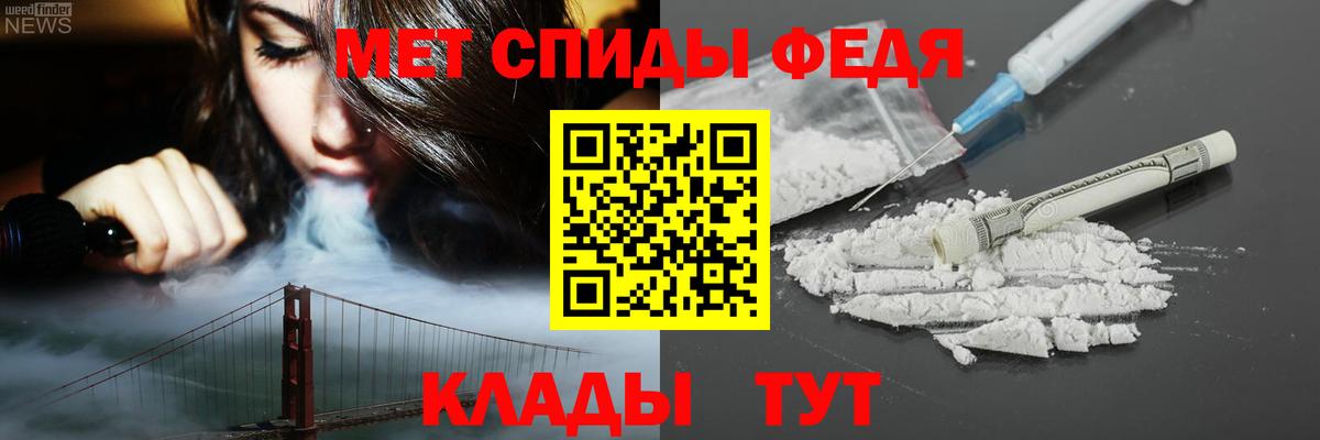 Amphetamine Premium Асбест