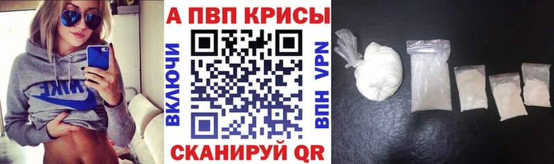 Alpha-PVP СК КРИС  Асбест 