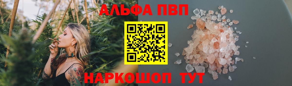 A PVP  Вход с VPN  Alpha PVP СК  Асбест  Alfa_PVP СК КРИС 