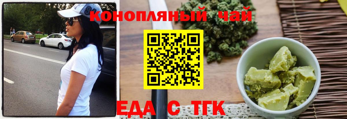 Canna-Cookies конопля Асбест
