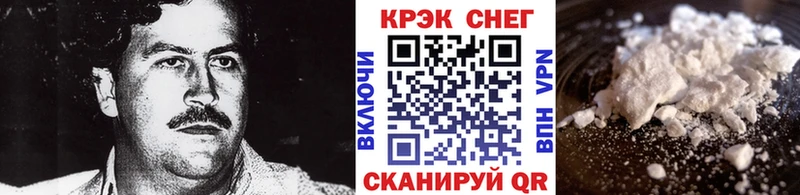 где найти наркотики  Асбест  COCAIN Fish Scale 