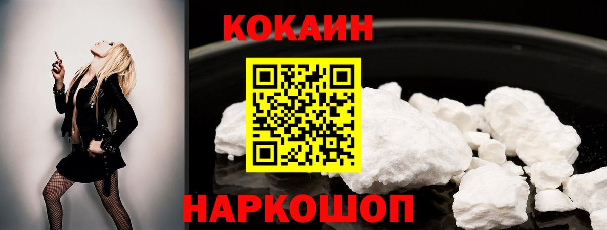 Cocaine Columbia Асбест
