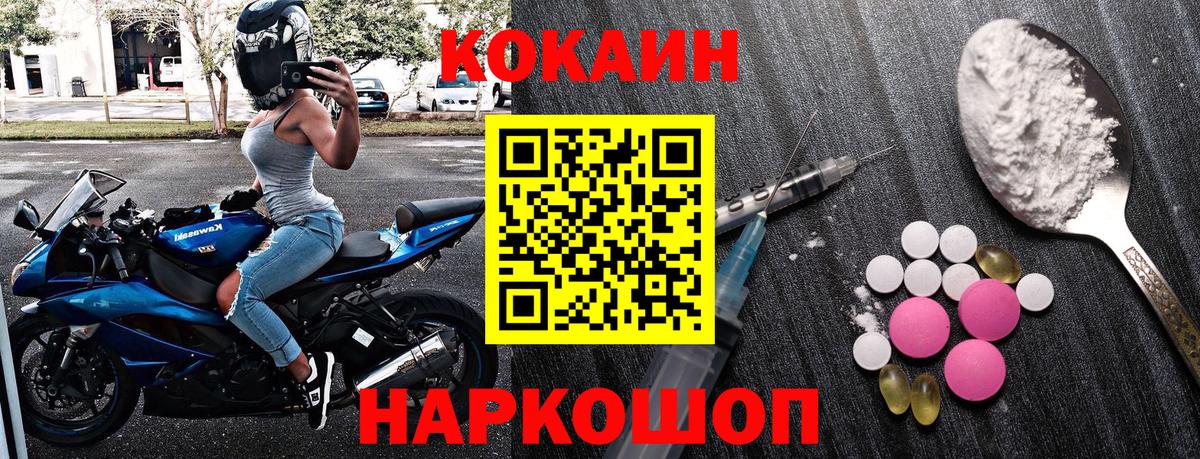 Cocaine  Асбест  Гарик  Вход с VPN  Мяу-Мяу  МАРИХУАНА  Продажа наркотиков  МДМА  Мефедрон  Плюхи 