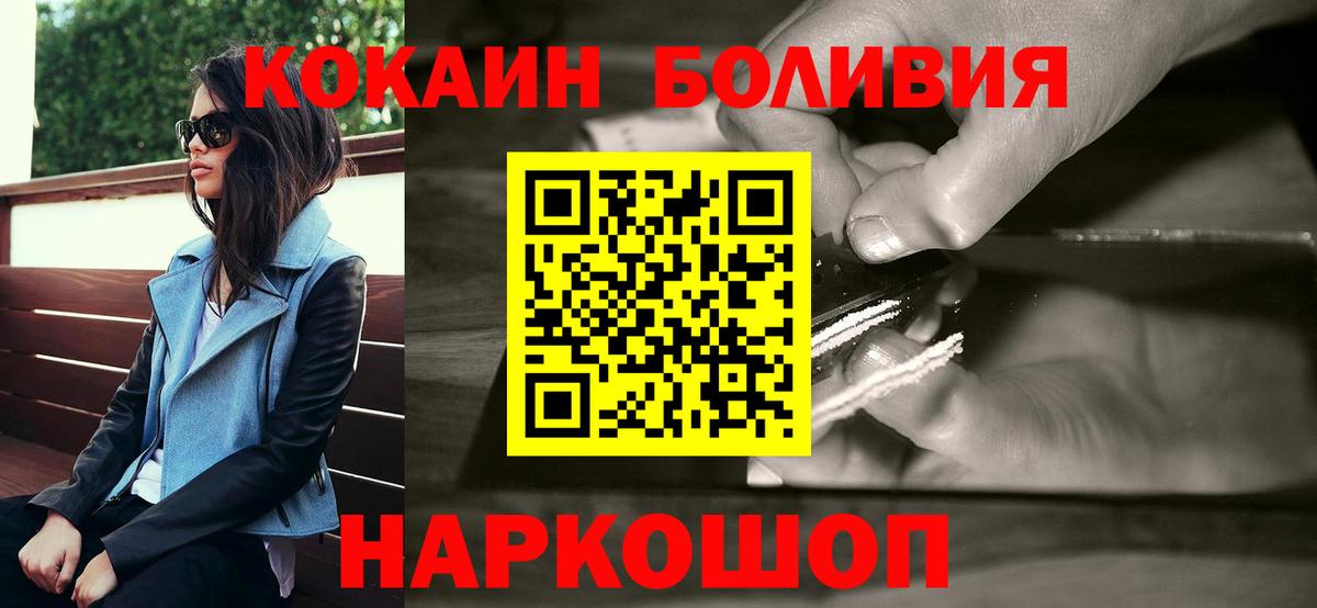 COCAIN Эквадор Асбест