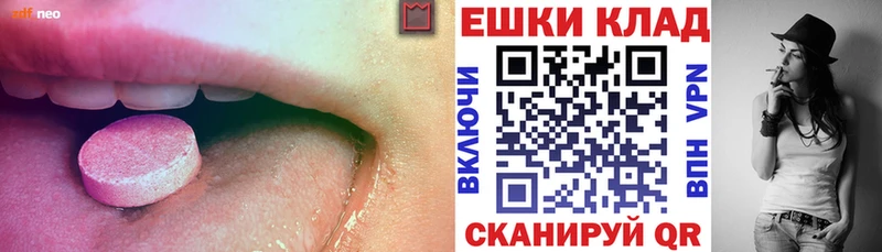 Ecstasy 250 мг  Асбест 