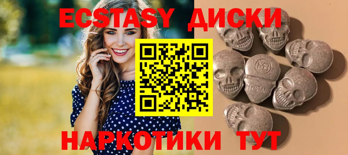ЭКСТАЗИ DUBAI  Экстази Punisher  Экстази  Асбест 