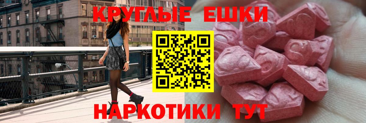ЭКСТАЗИ Cube Асбест