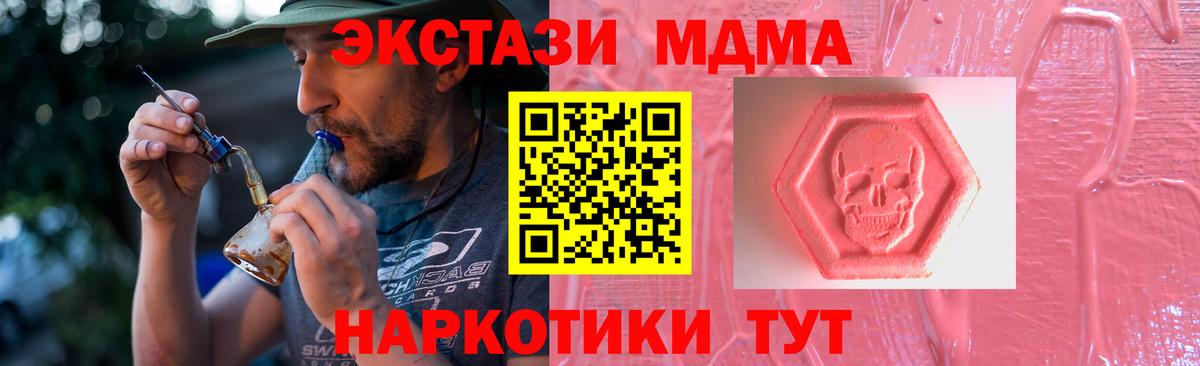 Асбест  Ecstasy Cube  Ecstasy  Вход с VPN 