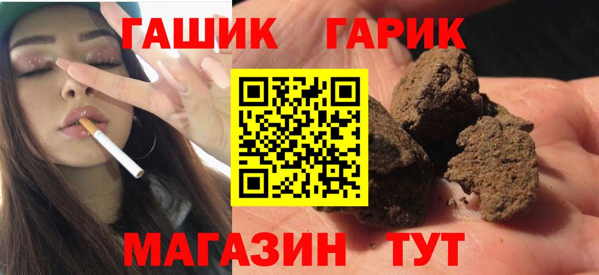 Гашиш Изолятор  Вход с VPN  Гашиш индика сатива  Асбест 
