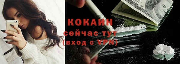 прущие крисы Нефтегорск
