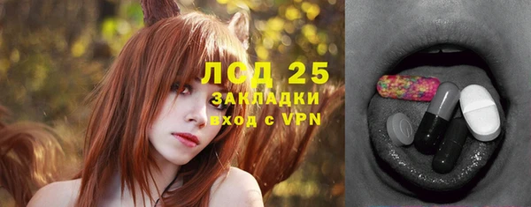 марихуана Нефтекумск