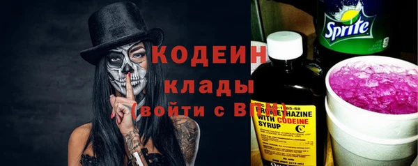 скорость mdpv Нея