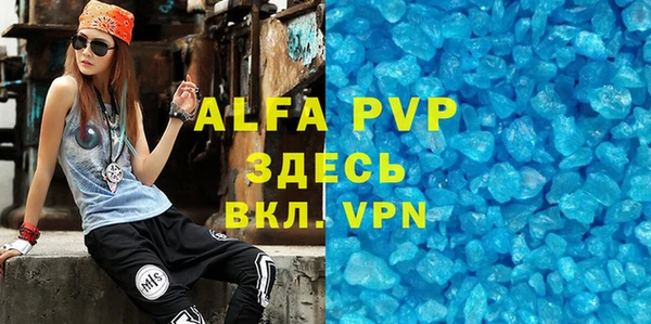 прущие крисы Нефтегорск