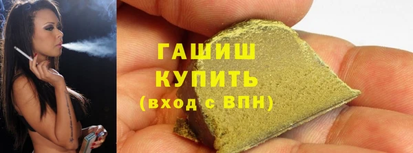 прущие крисы Нефтегорск