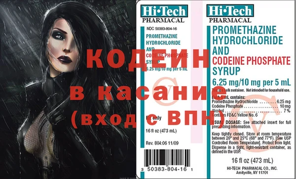 скорость mdpv Нея