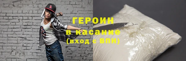 прущие крисы Нефтегорск