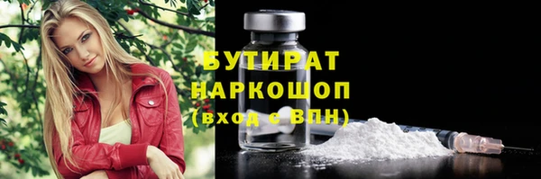 марихуана Нефтекумск