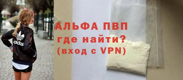 прущие крисы Нефтегорск