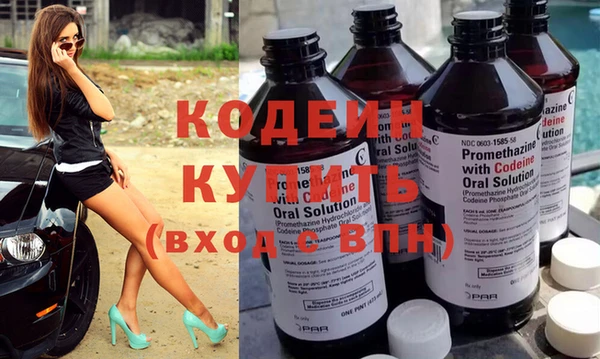 прущие крисы Нефтегорск