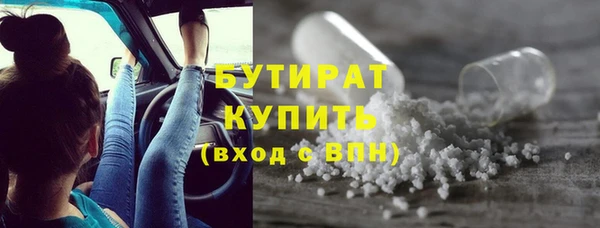 скорость mdpv Нея
