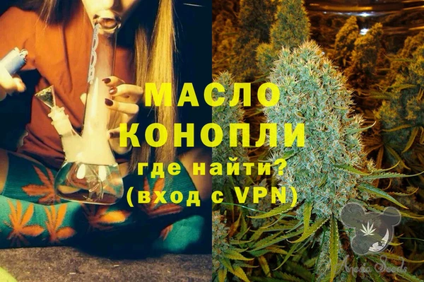 марихуана Нефтекумск