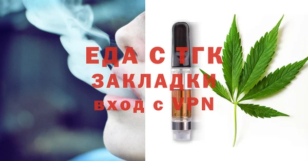 марихуана Нефтекумск