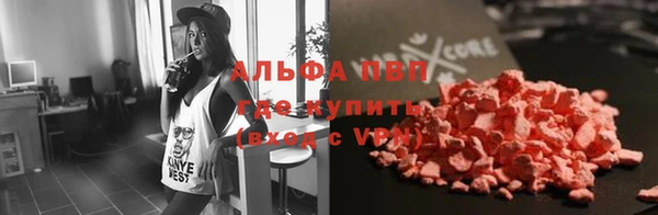 прущие крисы Нефтегорск