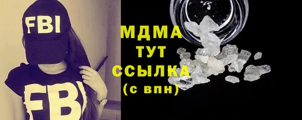 прущие крисы Нефтегорск