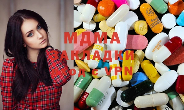 марихуана Нефтекумск