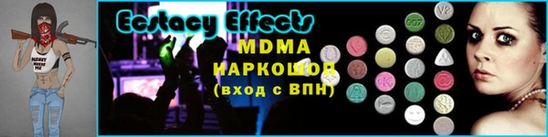 марихуана Нефтекумск