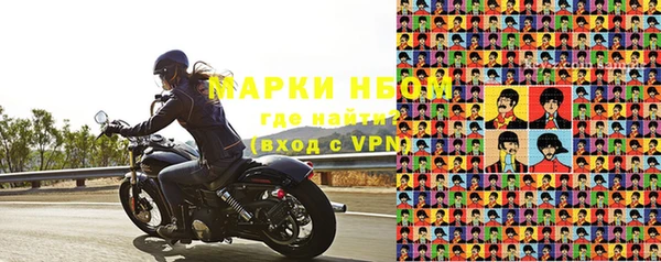 марихуана Нефтекумск