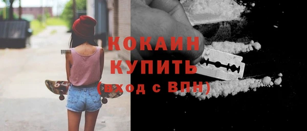 марихуана Нефтекумск
