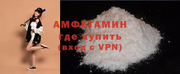 прущие крисы Нефтегорск