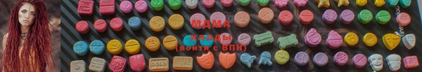 марихуана Нефтекумск