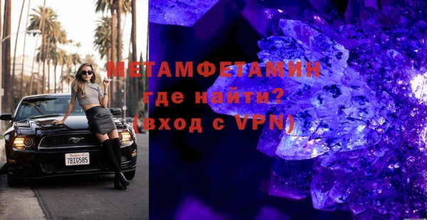 прущие крисы Нефтегорск