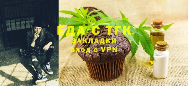 прущие крисы Нефтегорск