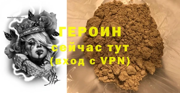 скорость mdpv Нея