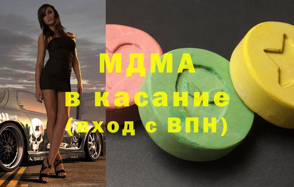 прущие крисы Нефтегорск