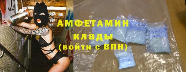 марихуана Нефтекумск