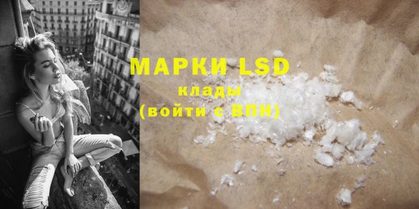 марихуана Нефтекумск