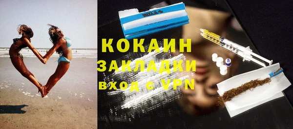 скорость mdpv Нея