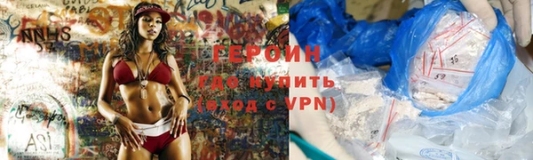 прущие крисы Нефтегорск