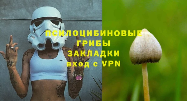 марихуана Нефтекумск