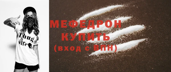 прущие крисы Нефтегорск