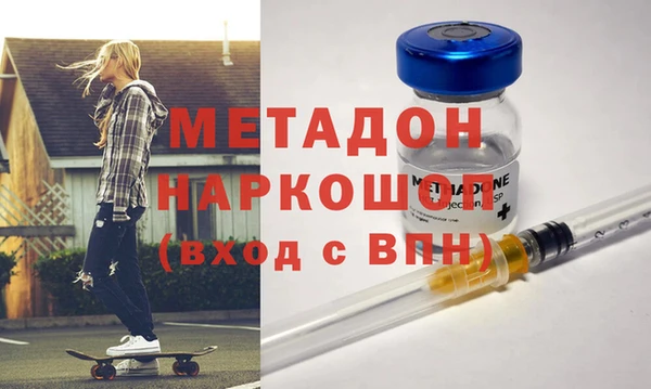 скорость mdpv Нея