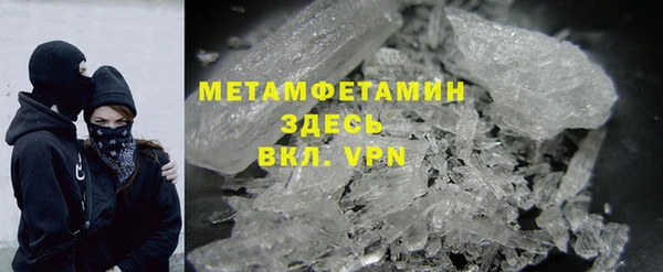 скорость mdpv Нея