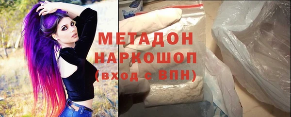марихуана Нефтекумск