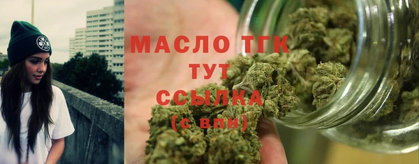 марихуана Нефтекумск