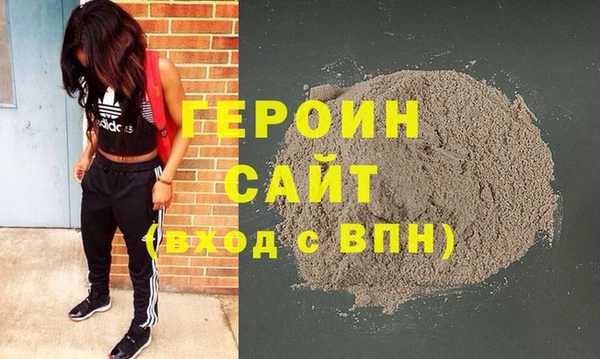 скорость mdpv Нея